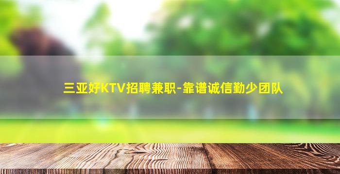 大连酒吧招聘