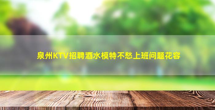 河北夜总会招聘
